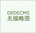 他拿起本人的手機