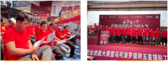 第七屆中國度拆職業技術大賽防城港賽區暨馬可